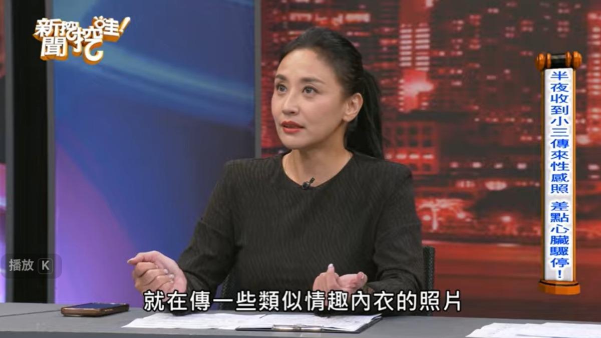 安歆澐婚變。（圖／翻攝自新聞挖挖哇YT）