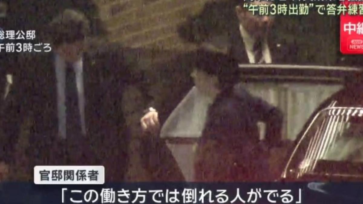 高市早苗「凌晨3點」開會3小時備戰國會質詢 向秘書隨扈致歉