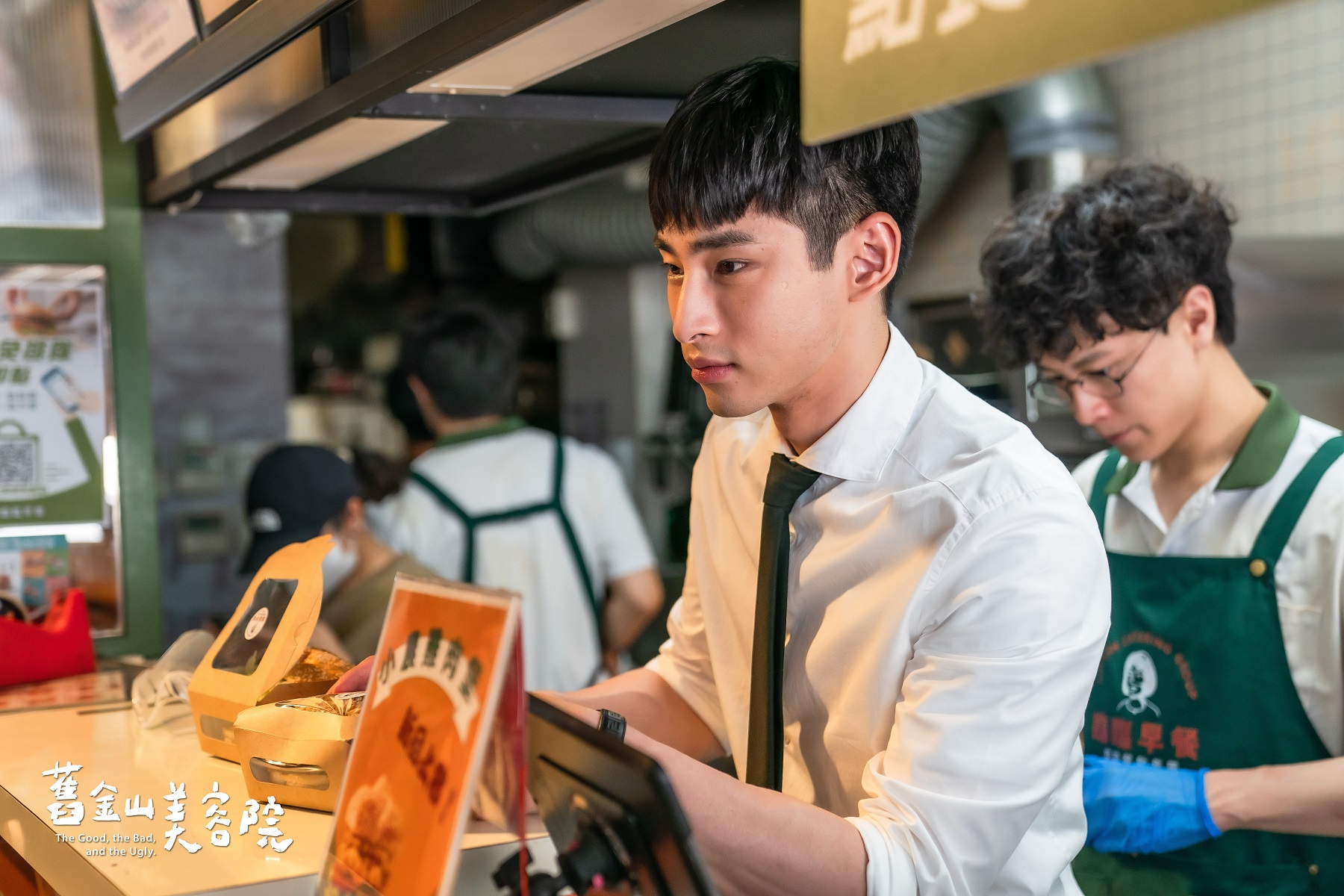 《舊金山美容院》章廣辰接手早餐店 不怕「尷尬場合」:冰著就好