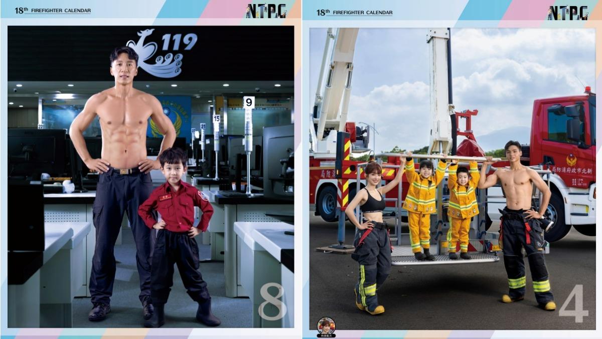 新北消防形象月曆開賣!猛男合體萌娃 首本月曆20萬賣出