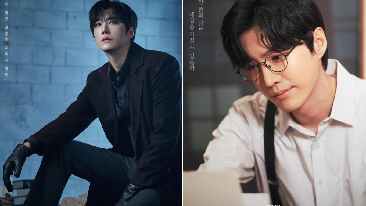 韓男星誤PO「芳名錄價格表」！裝死慘遭打臉　公司宣布解約