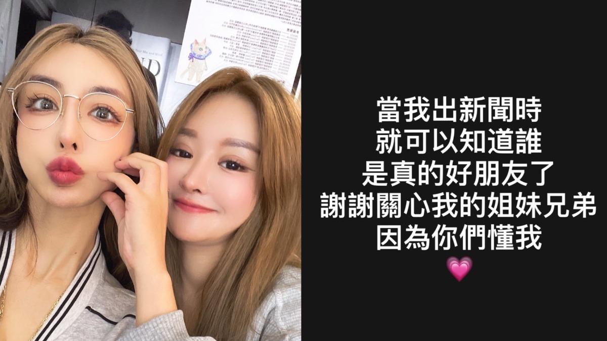 雪碧遭爆當仲介!介紹女模「新加坡花場工作」保底6萬包住宿