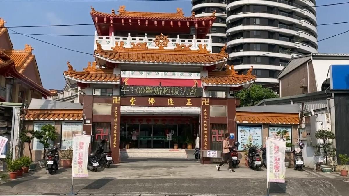 正德佛堂被當提款機！ 女出納員二年盜領4545萬　法院重判8年