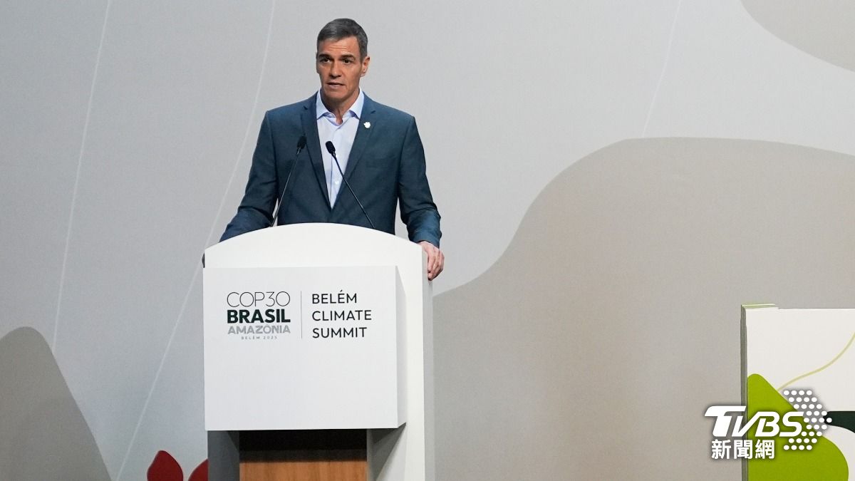 西班牙總理COP30峰會喊「氣候變遷會致命」　砸16億用在預警