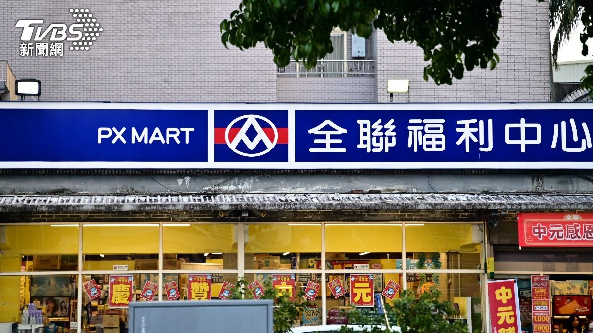 雞蛋驗出芬普尼!全聯宣布配合下架 消費者退貨辦法一次看