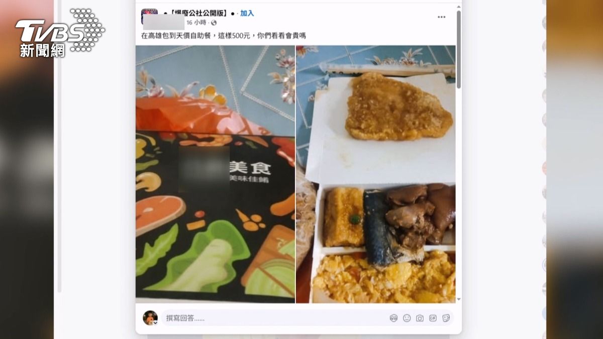 網友怒控自助餐「三主菜便當」天價 業者:實收355元有誤會