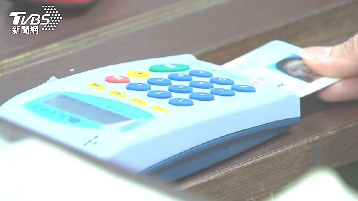 低薪免繳稅每年卻被收「健保補充費」 民眾怒批:吸血政策