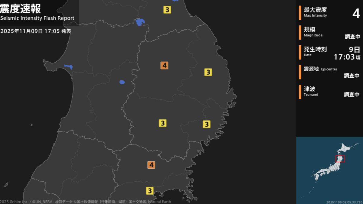 快訊／日本三陸沖規模6.5極淺層地震　岩手、宮城最大震度4