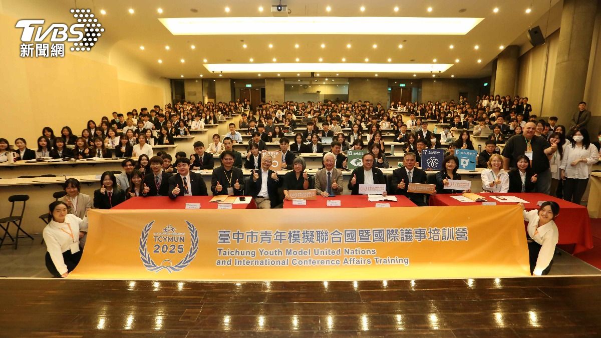 全台近60校青年齊聚東海模聯 激發國際視野與思辨力