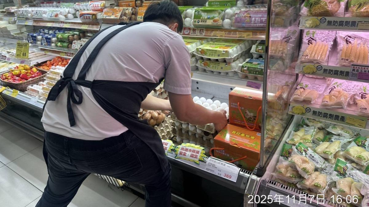 雞蛋驗出芬普尼!新竹2超市進貨1840顆 緊急預防性下架