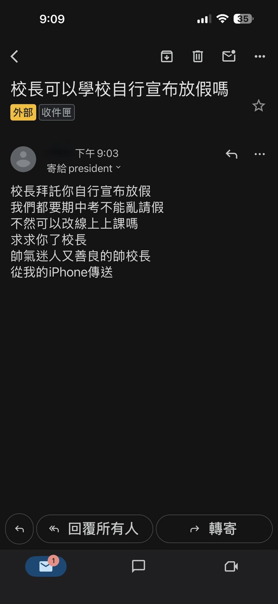 台東大學來信懇請校長自行宣布放假。(圖/翻攝自鄭憲宗臉書) 台東大學來信懇請校長自行宣布放假。(圖/翻攝自鄭憲宗臉書)