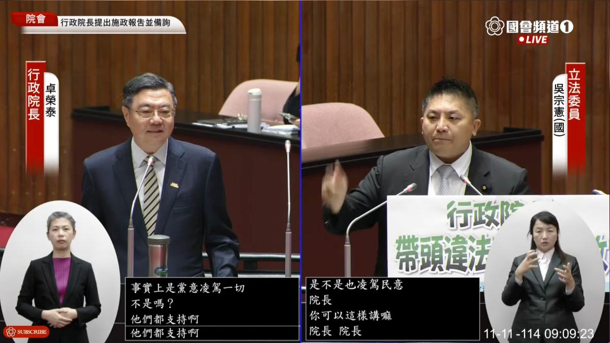 為違憲吵翻!吳宗憲怒「你講那什麼話」 卓榮泰:我講台灣話啦