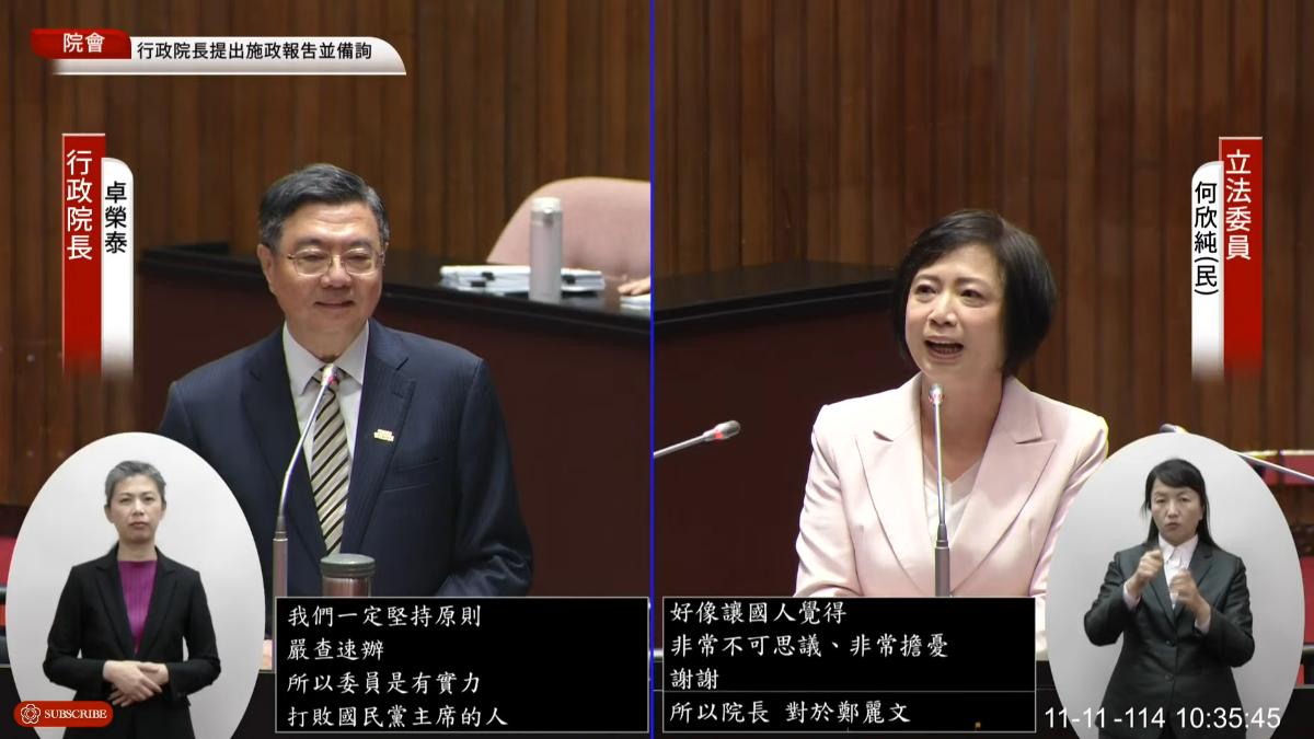 卓榮泰讚何欣純「有實力打敗國民黨主席」　江啟臣也在台上聽