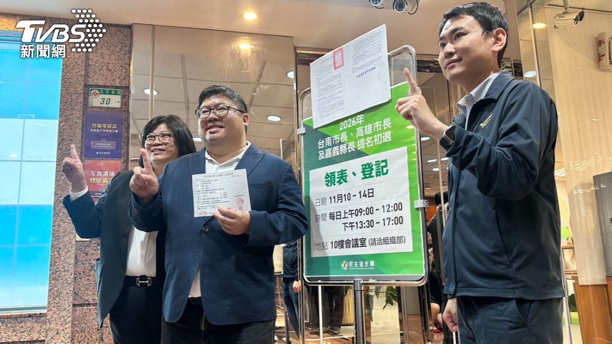 不打鄭麗文牌！蔡易餘今登記嘉義縣長提名　稱王育敏也是同鄉