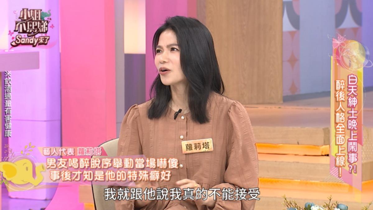 蘿莉塔爆前任「醉後性癖」!遭霸道壓下去突掏出 結局全場傻眼