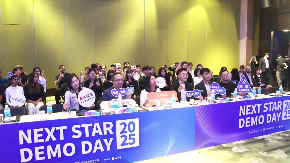 Nine teams secure funding through New Taipei startup base