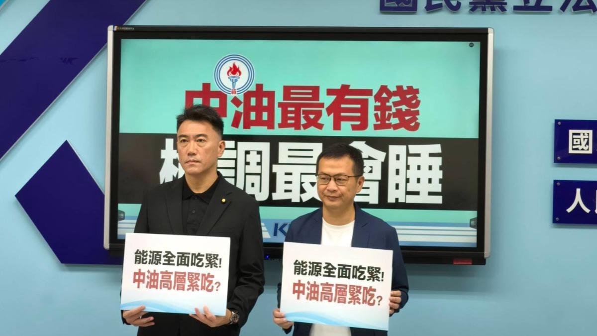 中油三接爆出浮報百億 羅智強揭「檢調兩度吃案」:還在睡?