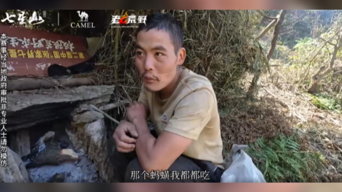 連水蛭都吃！張家界辦求生賽　選手暴瘦苦撐