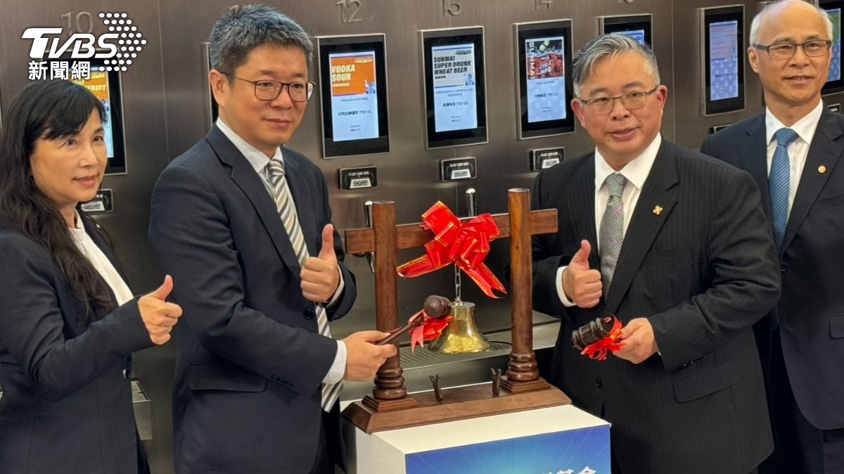 美國優先+降息助攻！3基金開募搶搭美股行情　均10元甜價