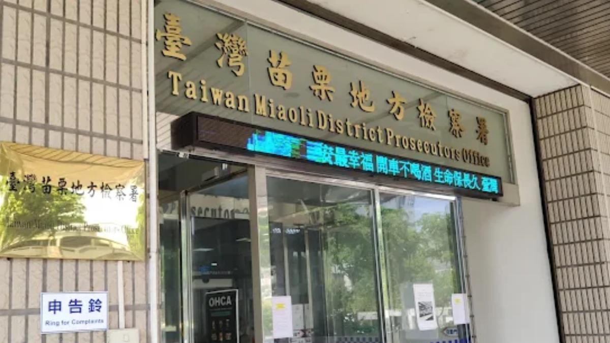 才剛出獄半年！苗栗男持刀刺傷2童1男　檢方求處無期徒刑