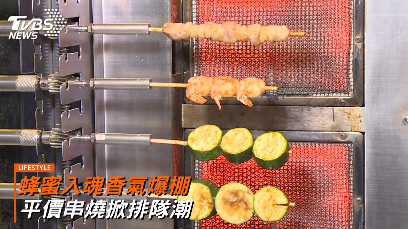 蜂蜜入魂香氣爆棚 平價串燒掀排隊潮