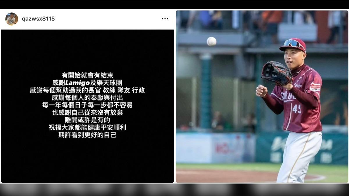 中職/樂天桃猿馮健庭宣布引退 33歲結束9年職棒生涯