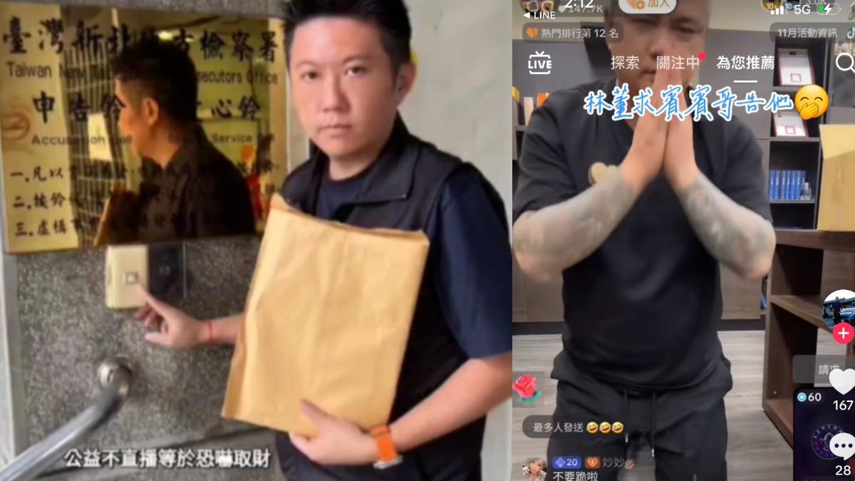 遭賓賓哥控聯手「恐嚇取財」! 直播主激動下跪拜託畫面瘋傳