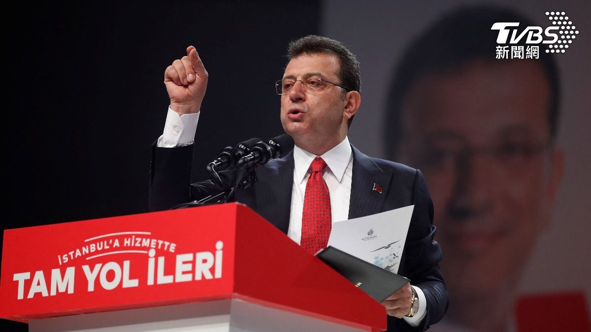 伊斯坦堡市長遭控「鉅額貪腐案」 檢方求判逾2000年刑期