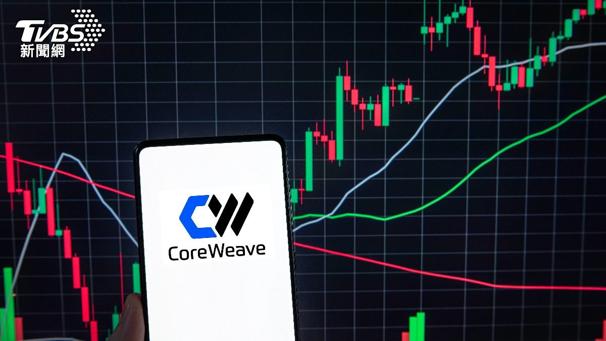 CoreWeave股價暴跌16%!AI數據中心延遲交付引恐慌