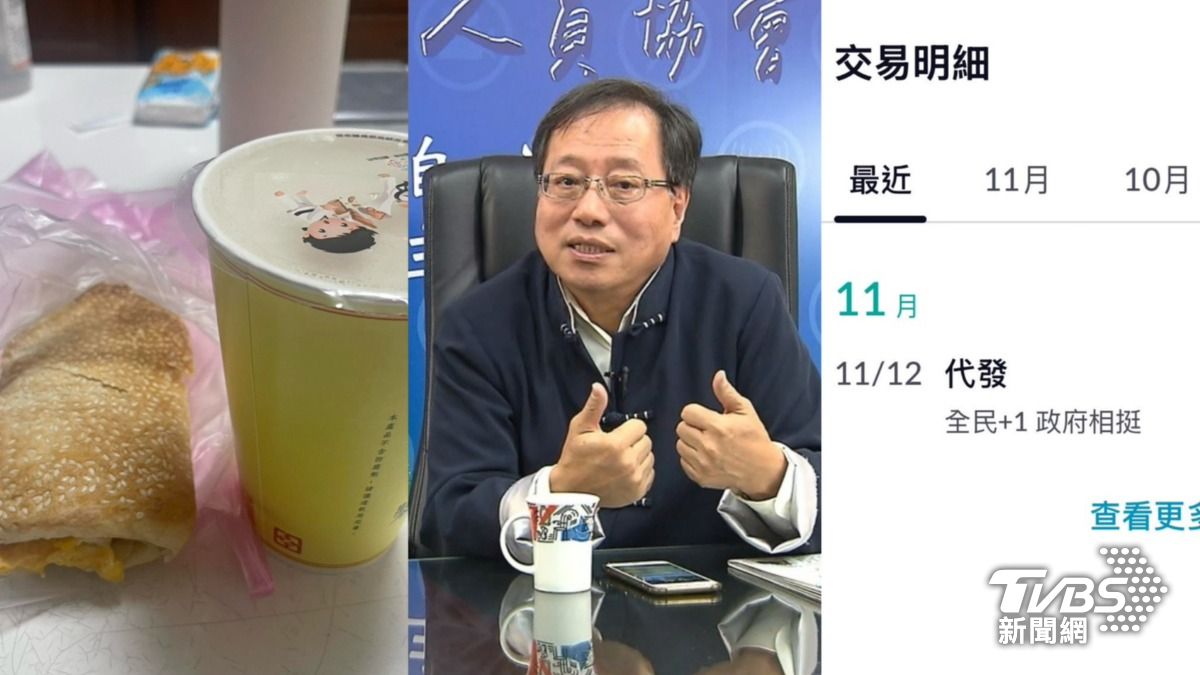 普發1萬到手！李來希早餐嗨點「豆漿配蔥蛋燒餅」：夠吃200天