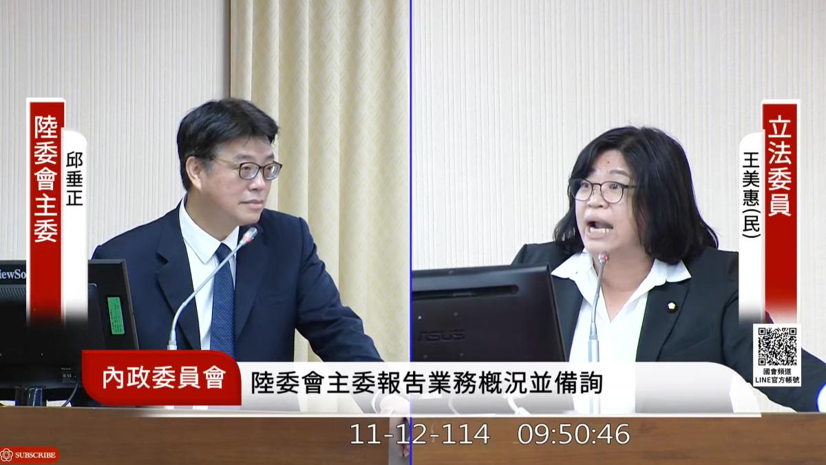 不捨沈伯洋！王美惠怒拍桌「出國被抓怎麼辦」　轟邱垂正不夠積極