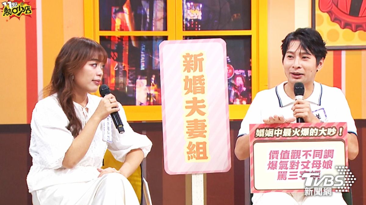 才剛新婚！逸祥遭爆「對丈母娘飆罵三字經」　惡毒行徑曝光