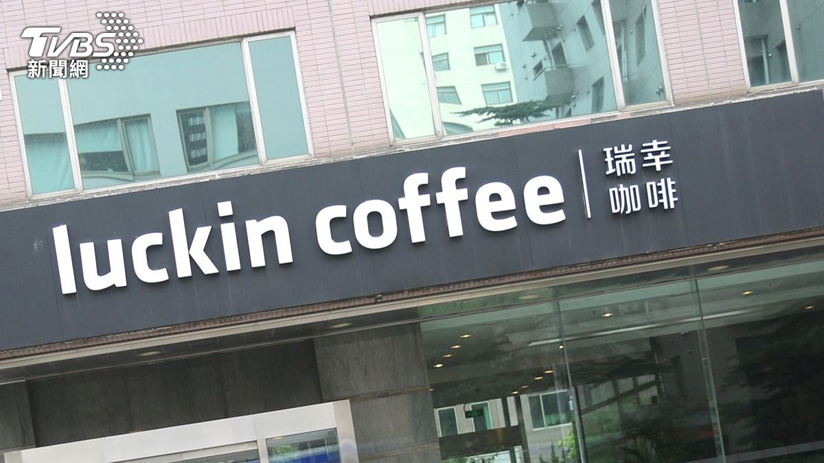 瑞幸能複製奇蹟? 中式折扣遇上美式體驗