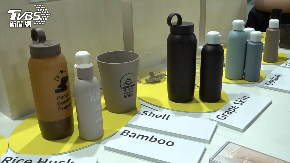 廚餘做水壺、回收水釀啤酒　TVBS直擊COP30永續科技