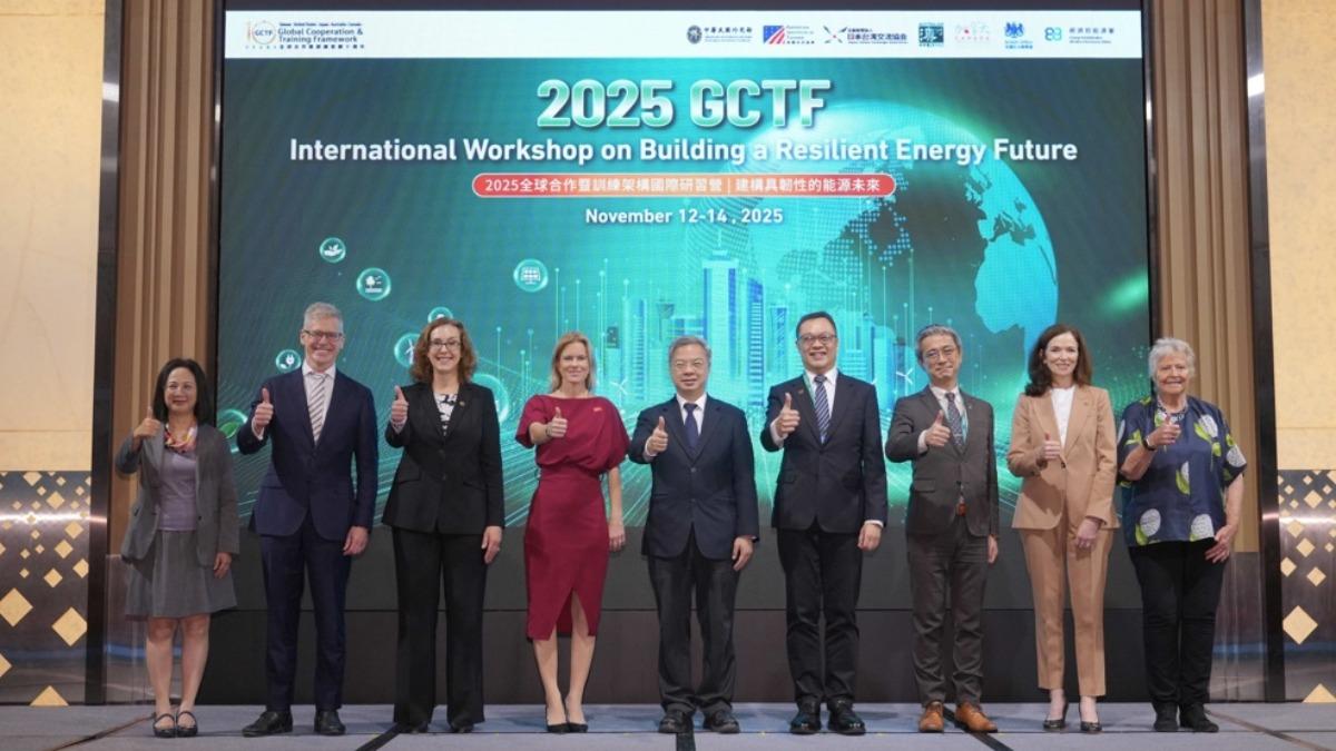 英國加入GCTF 林佳龍:國際社會肯定台灣貢獻