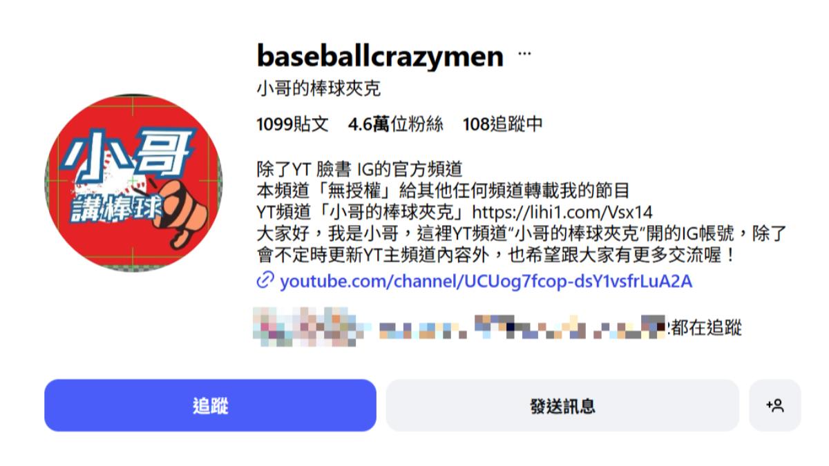 人氣YT頻道無預警清空！本人證實「永久關停」主因曝　網轟：早該下架