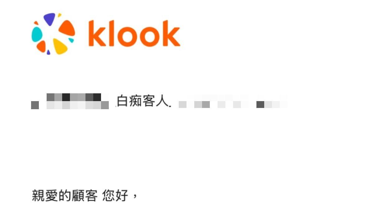 投訴遭客服嗆「白痴客人」!Klook道歉賠1萬:最重辭退員工