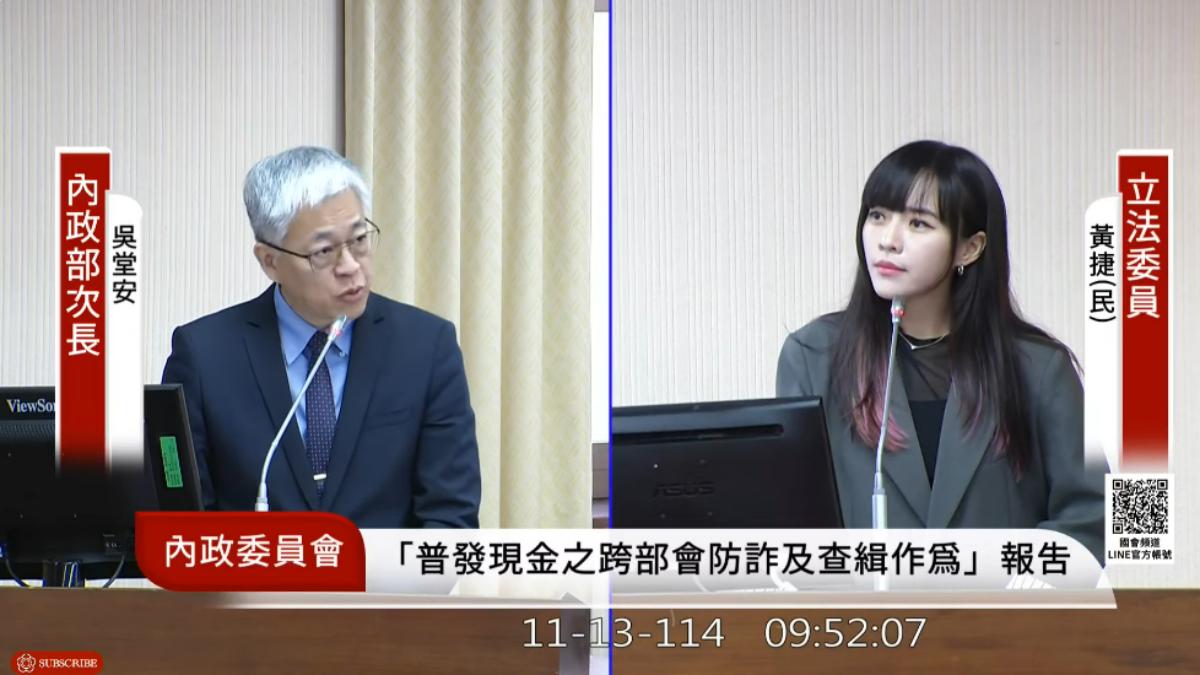 「宇宙彌勒皇教」信徒秘密群組詛咒賴清德? 內政部:將送檢調