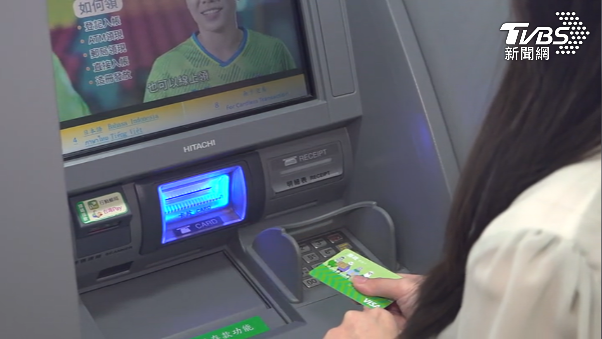 入帳沒! P人喊普發1萬等明年也可 17日ATM可領現