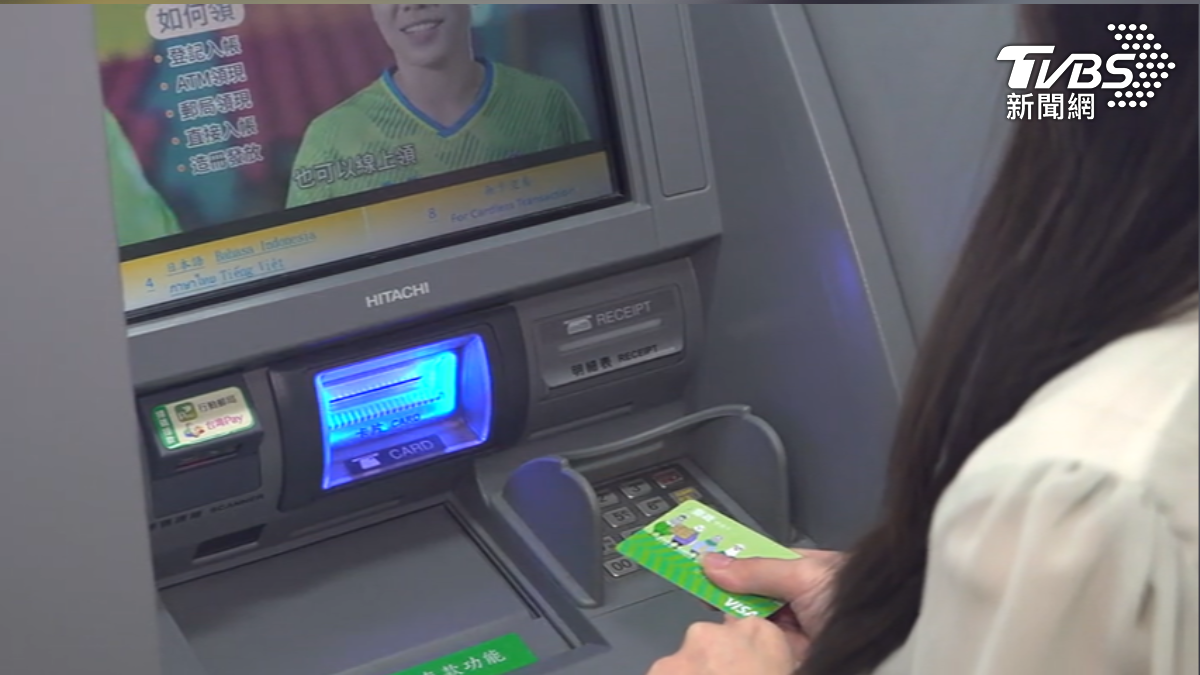 普發現金!郵局入帳戶設久未活動而管制者 將自動解除交易控管