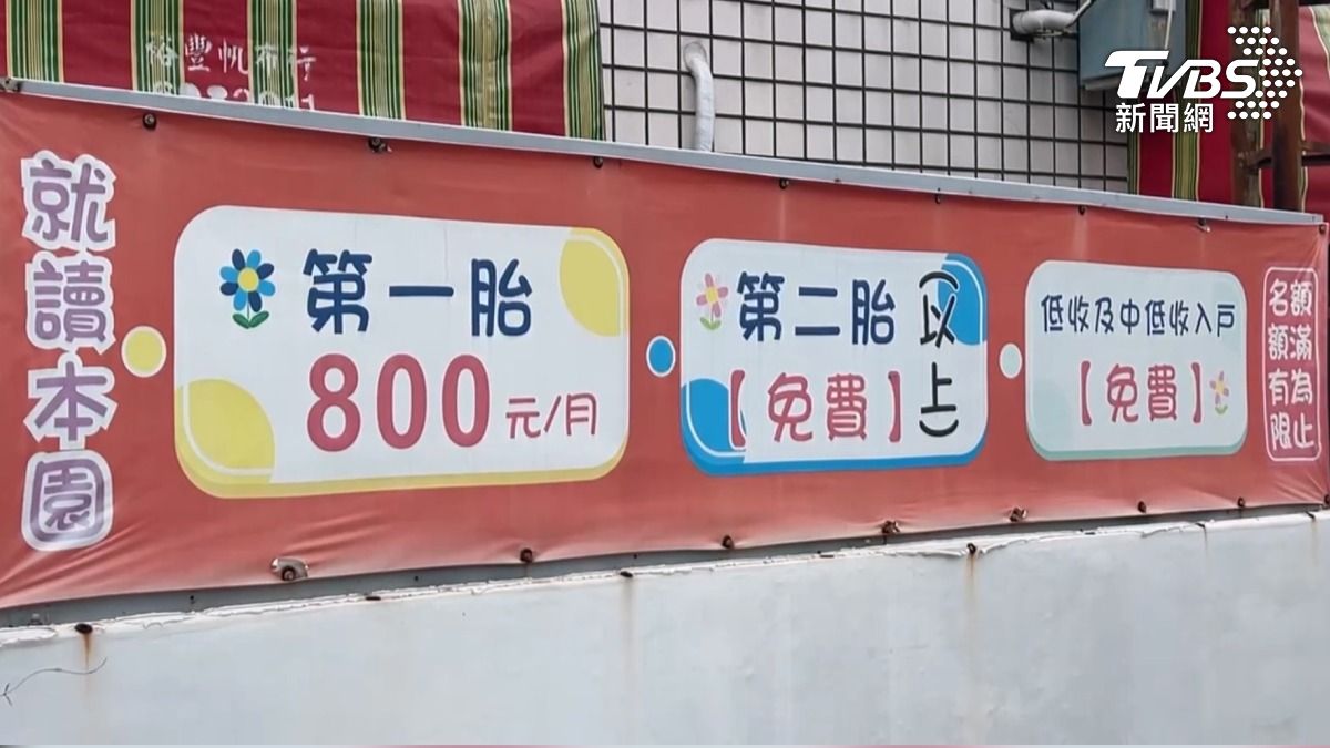 5天打罵學生10次!教保員遭「終身禁任」提行政訴訟遭駁回