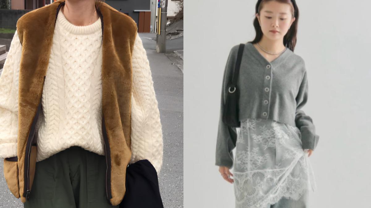 小心穿搭地雷!造型師點名3款針織衫 看起來「超腫」