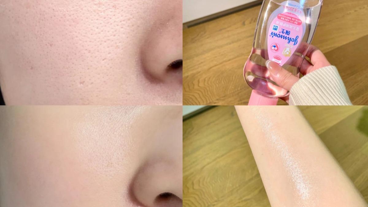 嬰兒油12隱藏功能驚人!可「卸妝+清粉刺」 毛孔髒污全消失