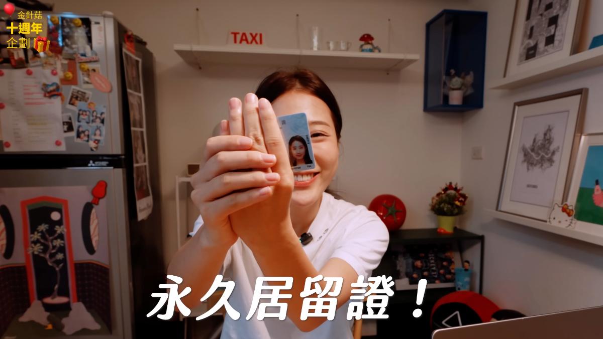 YTR金針菇在台10年獲永久居留證　自費拍宣傳台灣MV「回饋土地」