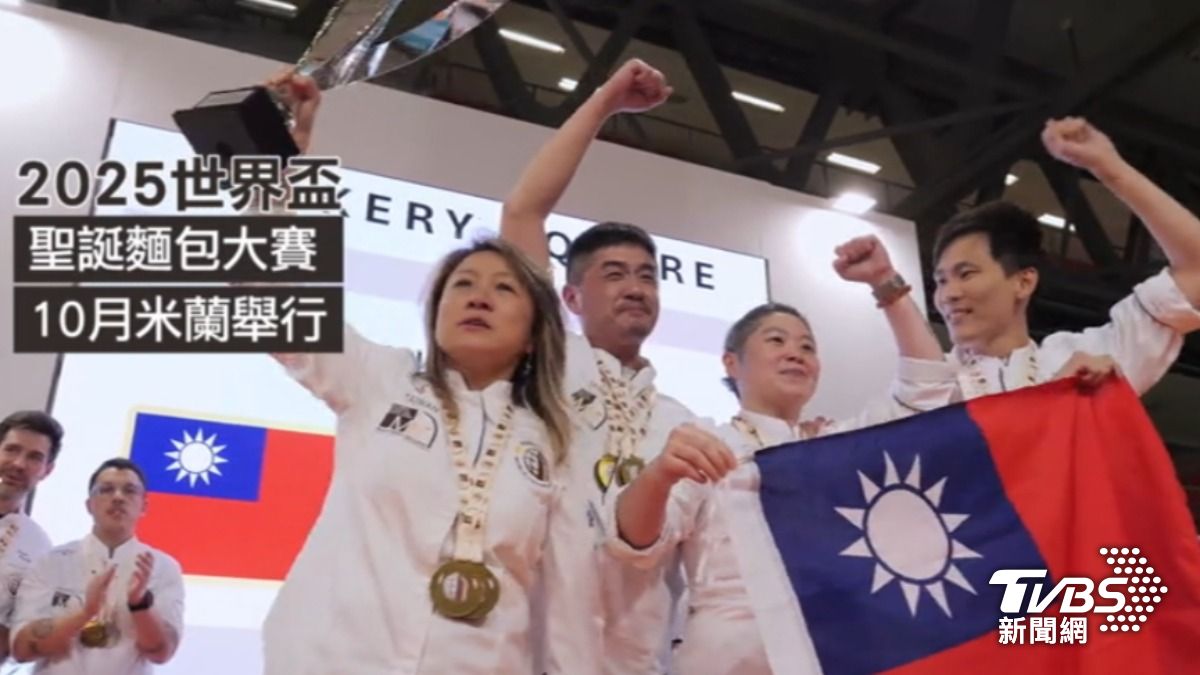 打敗歐洲！　神廚團隊首奪聖誕麵包「世界冠軍」
