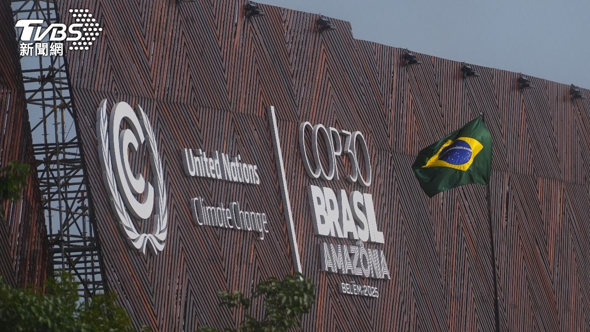 巴西COP30會議　WHO秘書長：氣候危機就是健康危機
