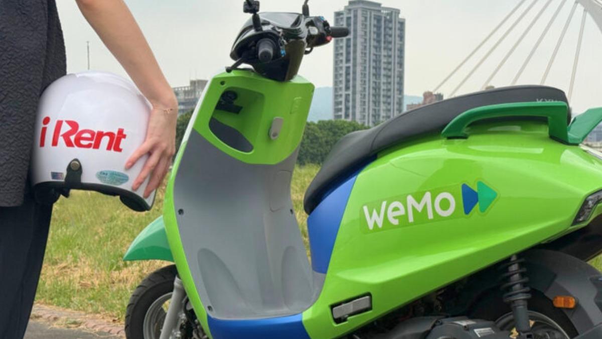 車隊數逾2萬!iRent、WeMo攜手打造全台最大共享車平台