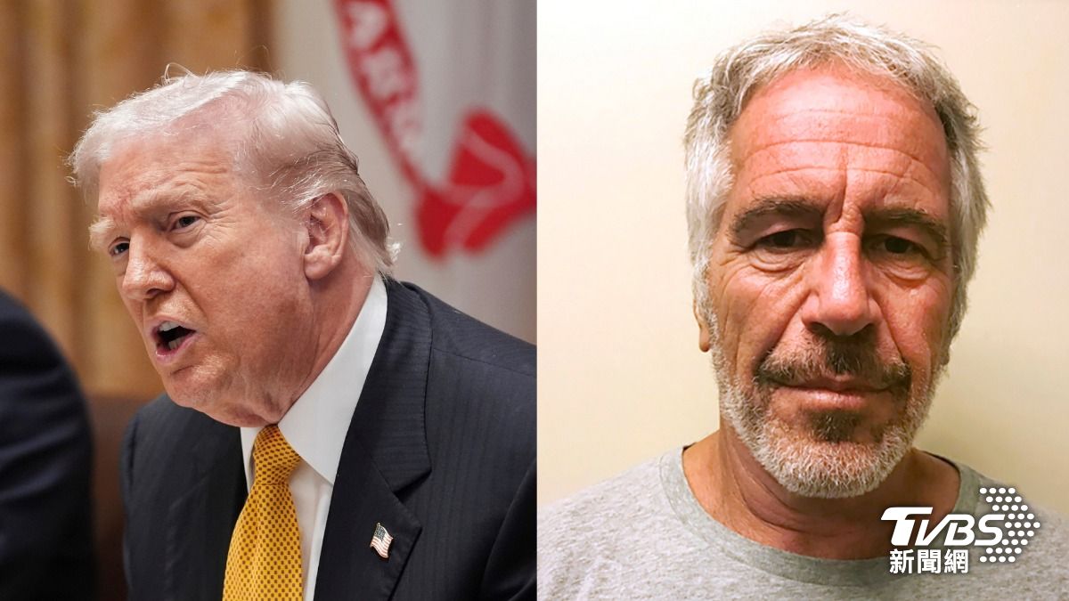 川普轉彎參眾兩院也壓倒性通過　艾普斯坦檔案將公開案