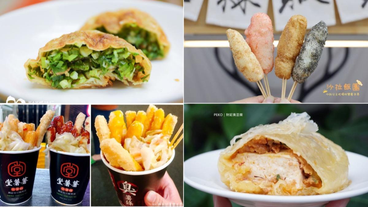 絕不踩雷！精選羅東夜市8間必吃店家　創意臭豆腐超特別