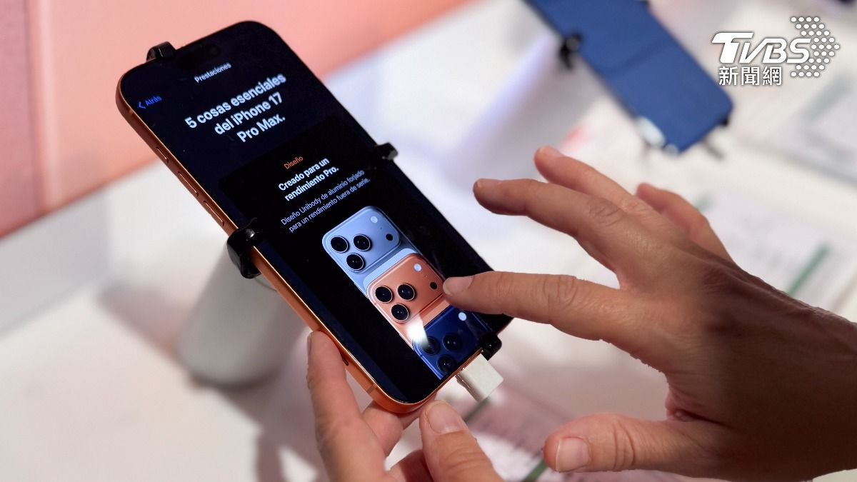 iPhone17賣翻天 蘋果自製晶片全面啟動AI戰略